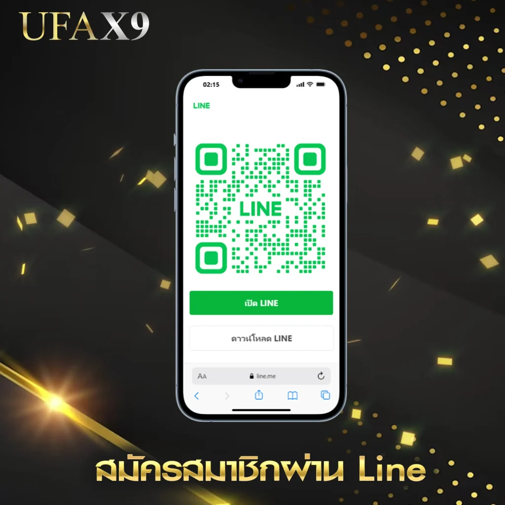 สมัครสมาชิก UFAX9