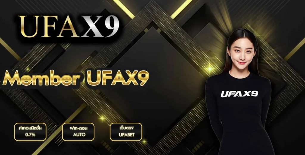 Member UFAX9