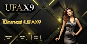 โป็กเกอร์