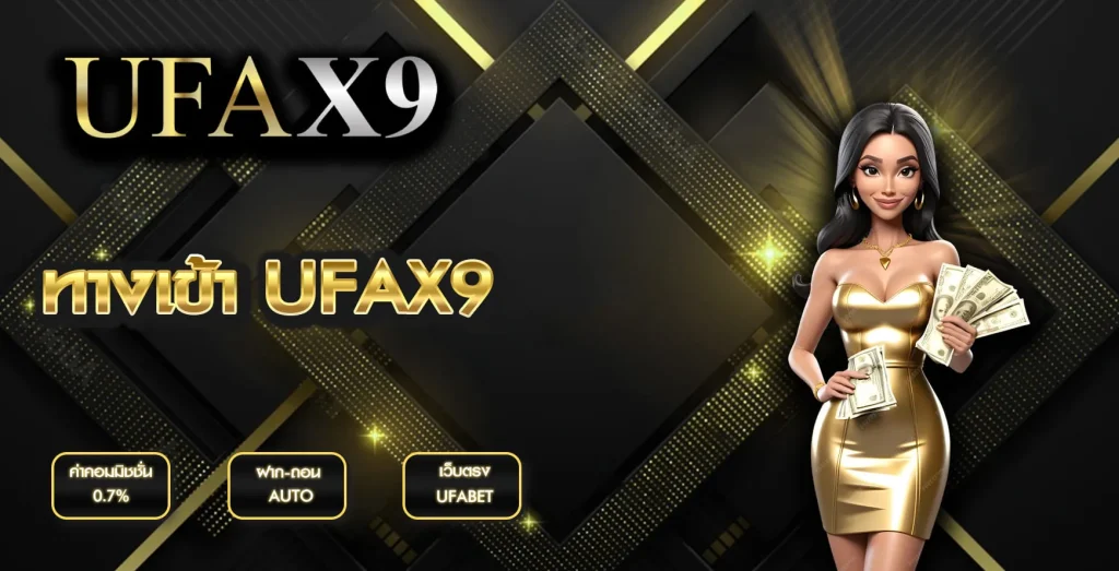 สูตรปั่นสล็อตให้โบนัสแตก