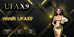 สูตรปั่นสล็อตให้โบนัสแตก